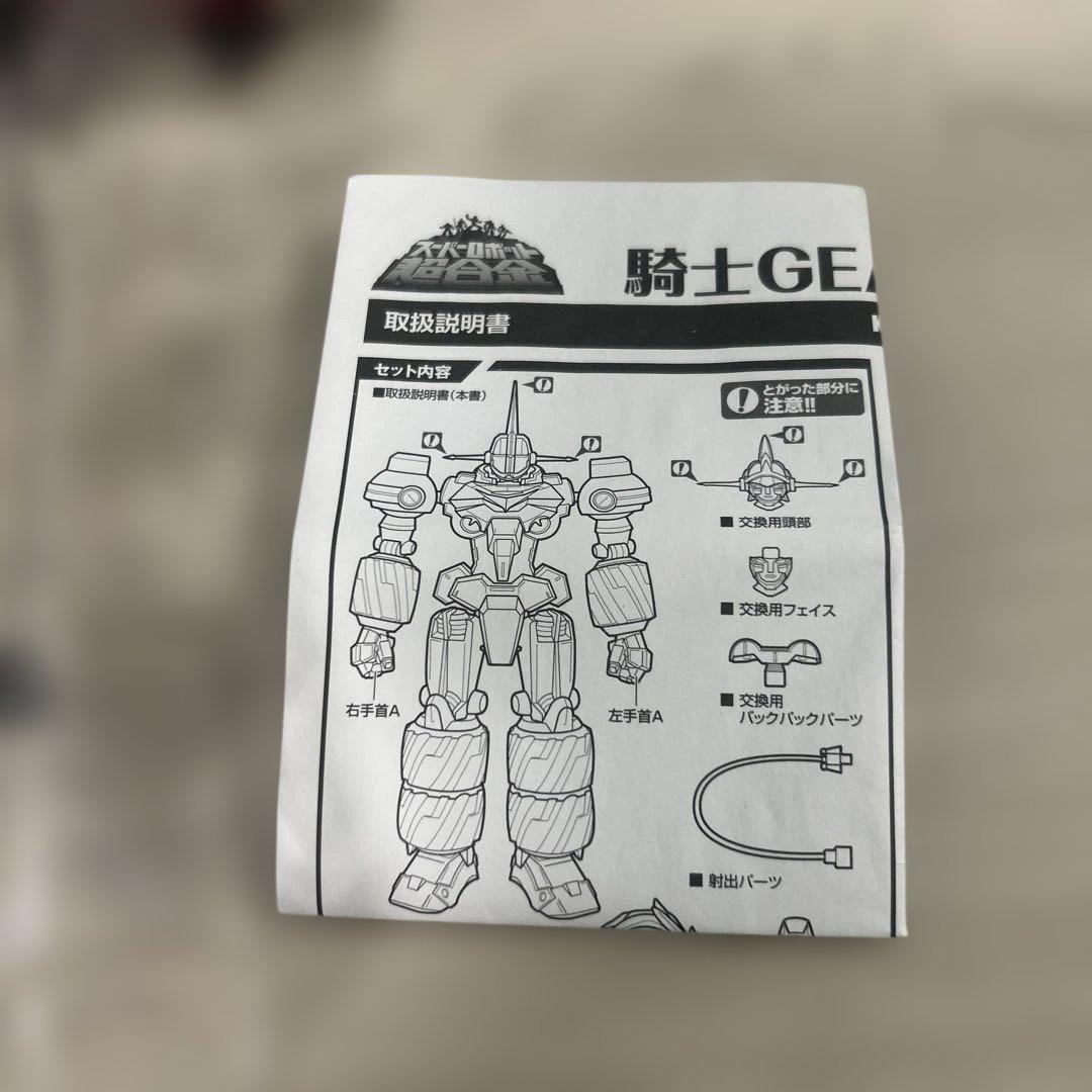 t861 スーパーロボット超合金 騎士凰牙 & データウェポンセット