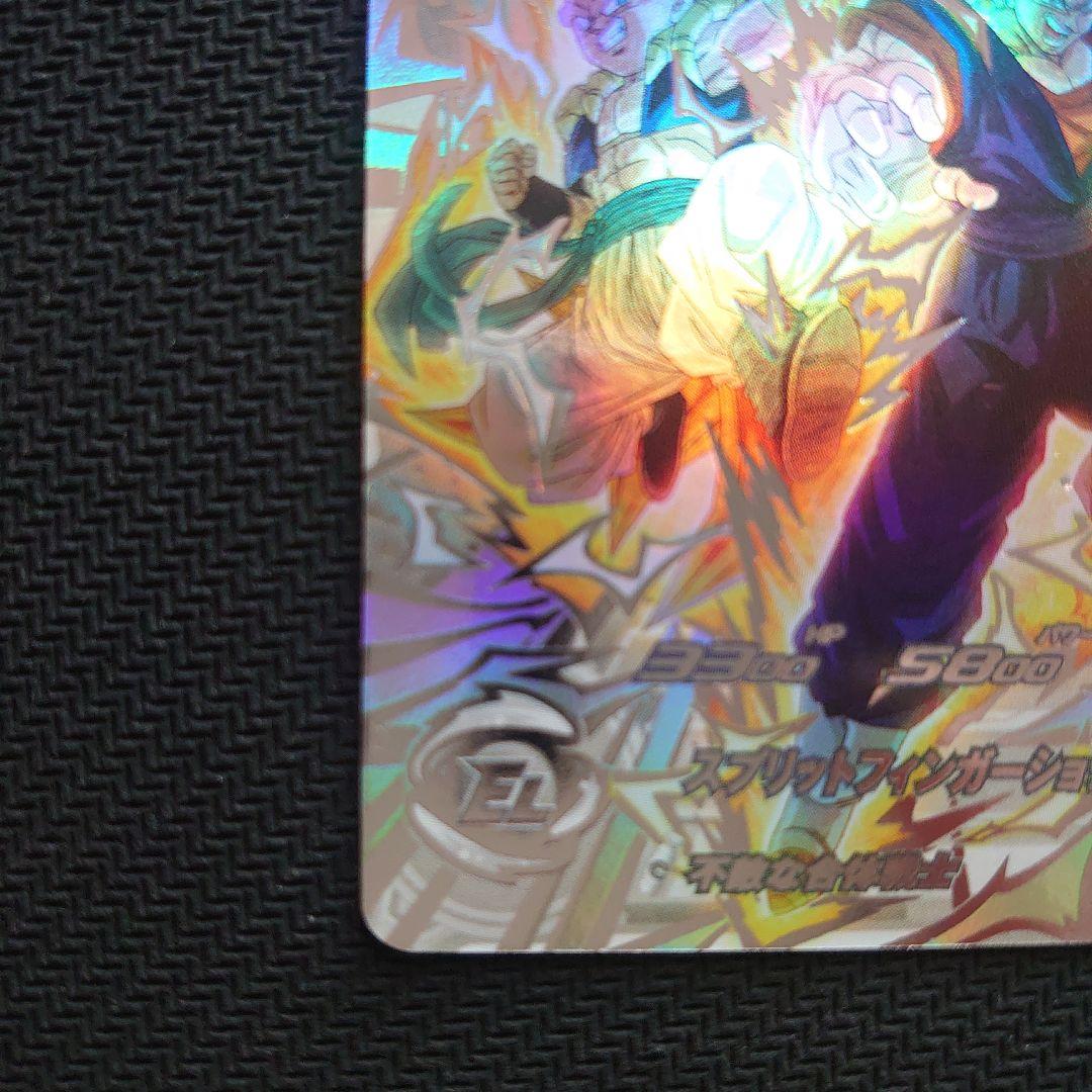 スーパードラゴンボールヒーローズ ベシット UGM9-SEC2 LC