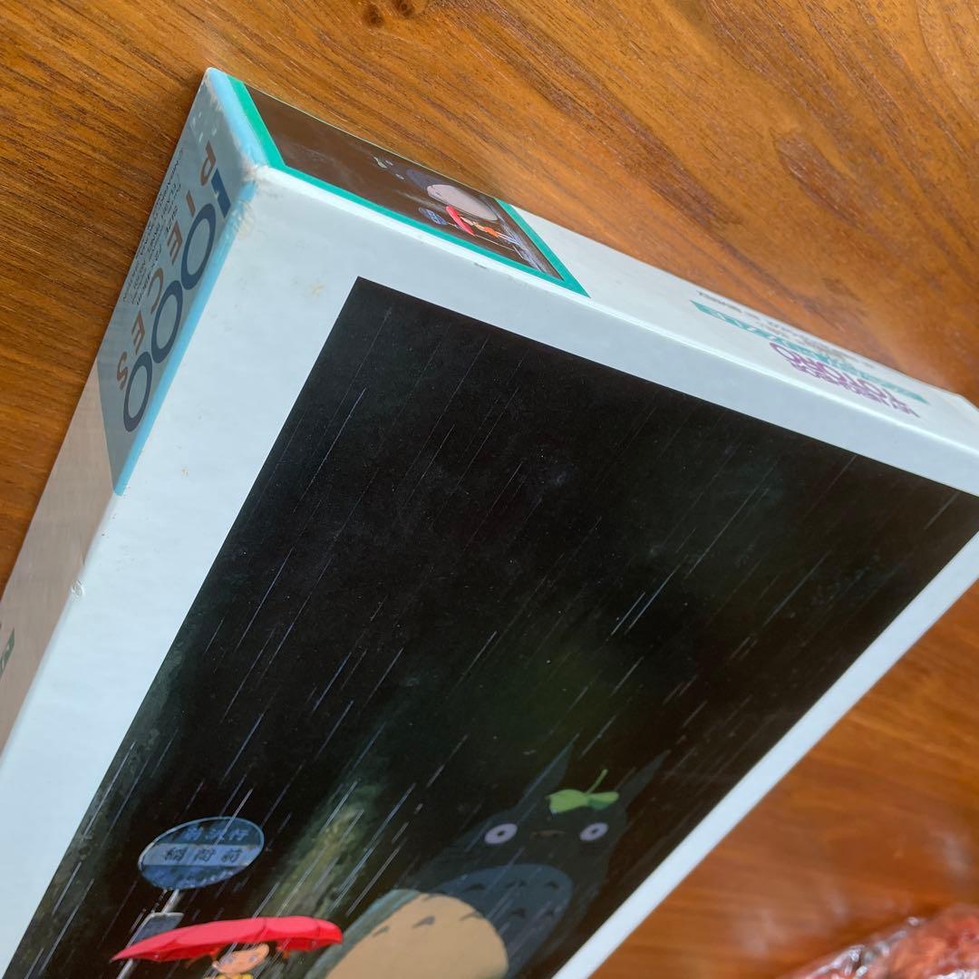 ビバリー　ジグソーパズル　となりのトトロ　出会い　1000P 内袋未開封　ジブリ