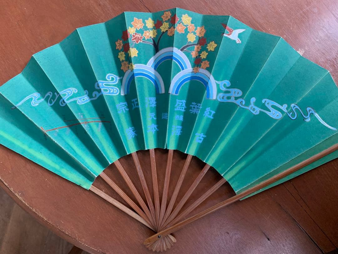 鉄道地図デザイン 扇子 日本製