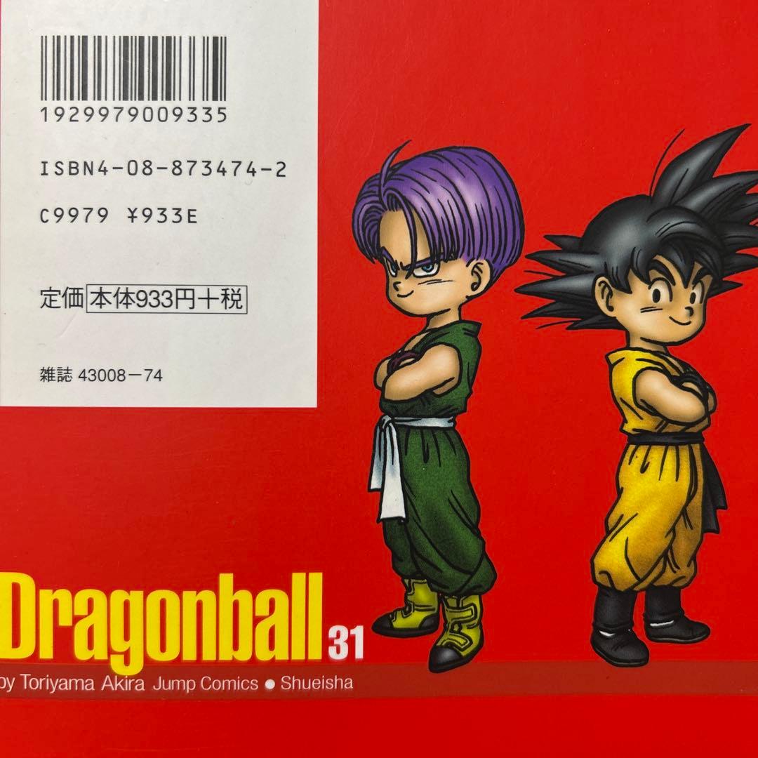 ドラゴンボール完全版　全42巻セット