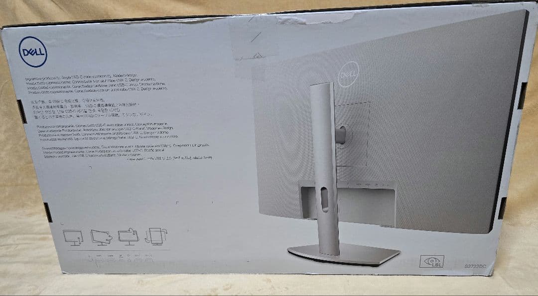 Dell S2722DC 27インチ モニター QHD IPS非光沢 新品未使用