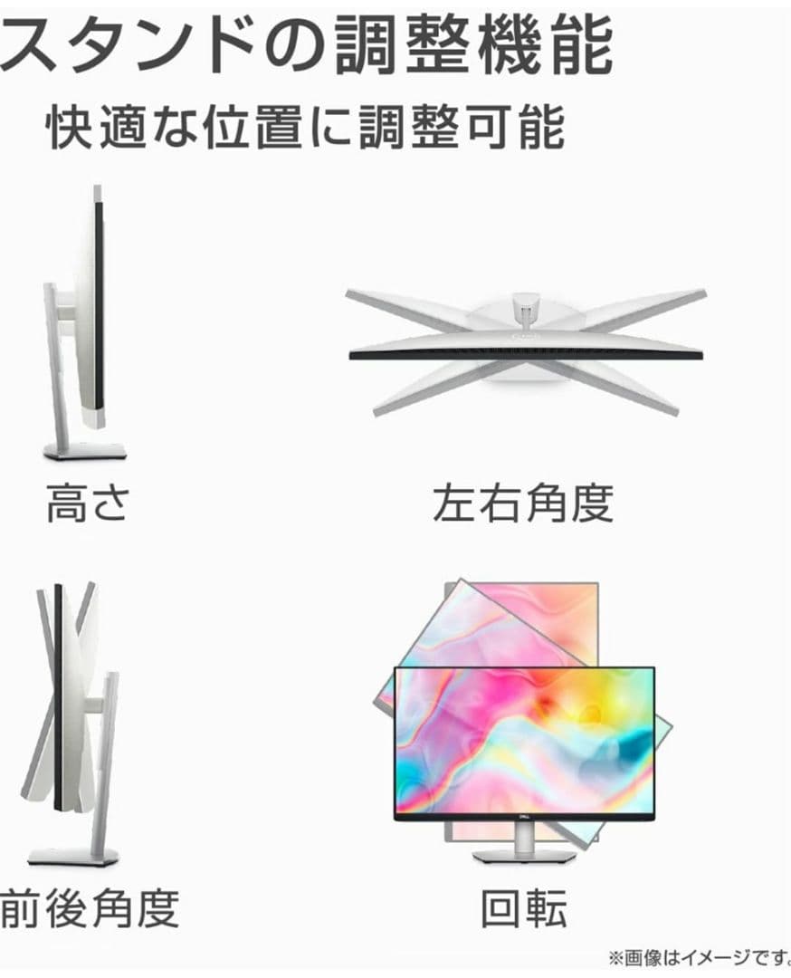 Dell S2722DC 27インチ モニター QHD IPS非光沢 新品未使用