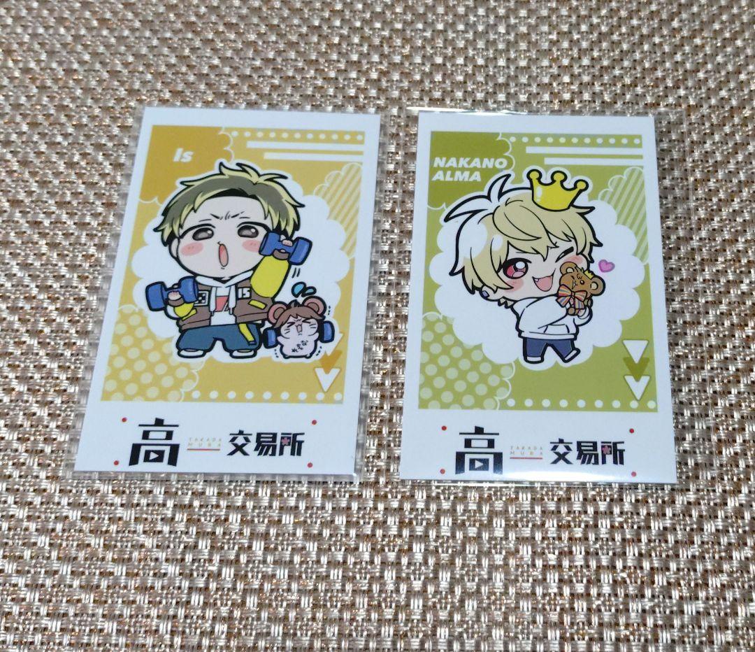 【専用ページ】高田村　高田村交易所　中野あるま　推し福袋＆おみくじトレカ