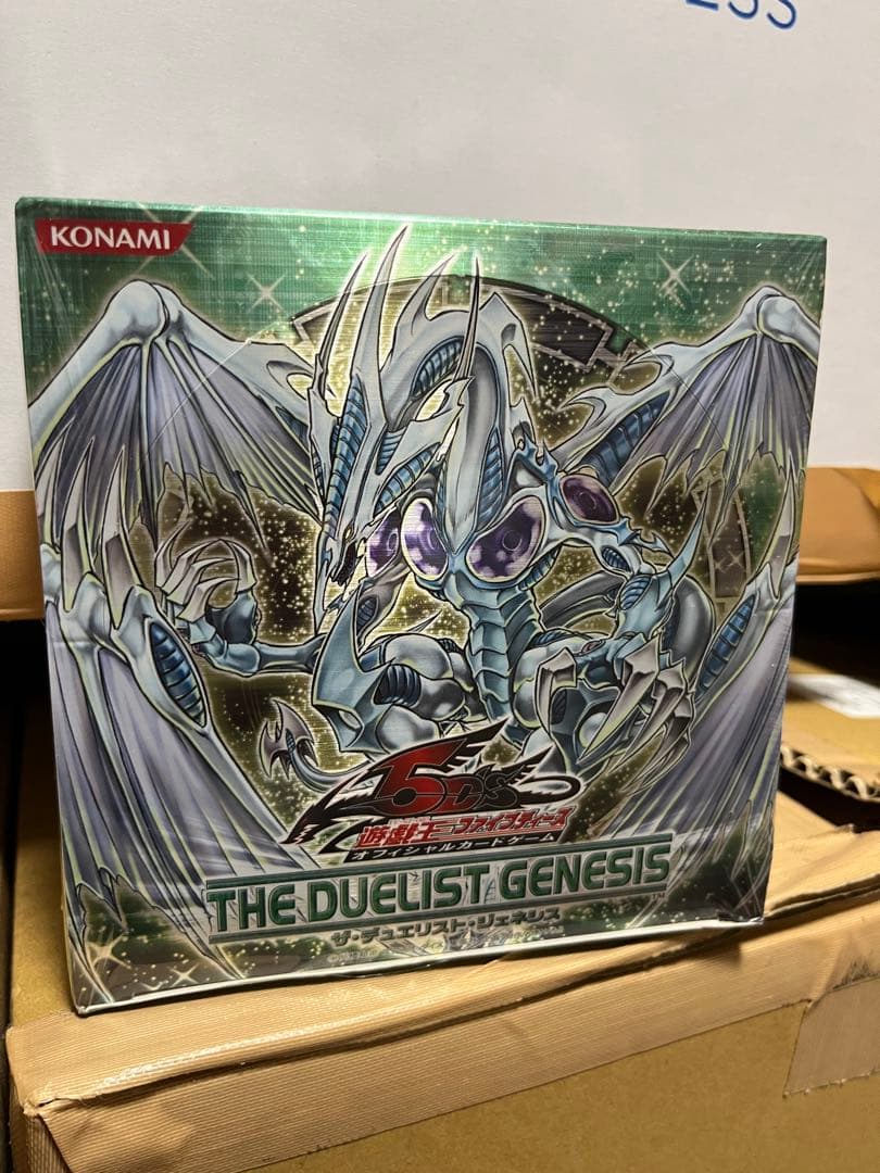 遊戯王 新品未開封 box ザ・デュエリスト・ジェネシス 絶版