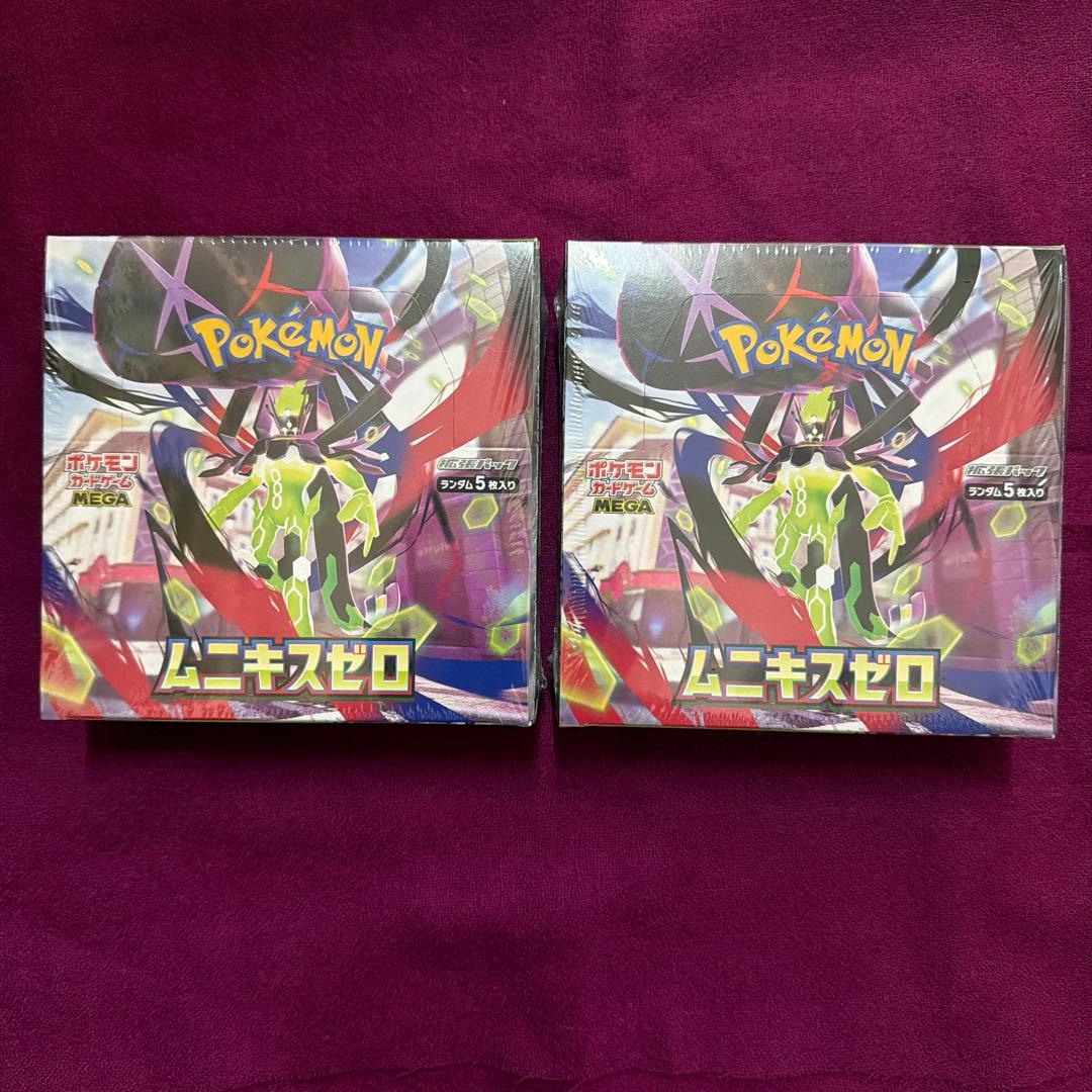 ポケモンカードムニキスゼロ2箱セット シュリンク付き