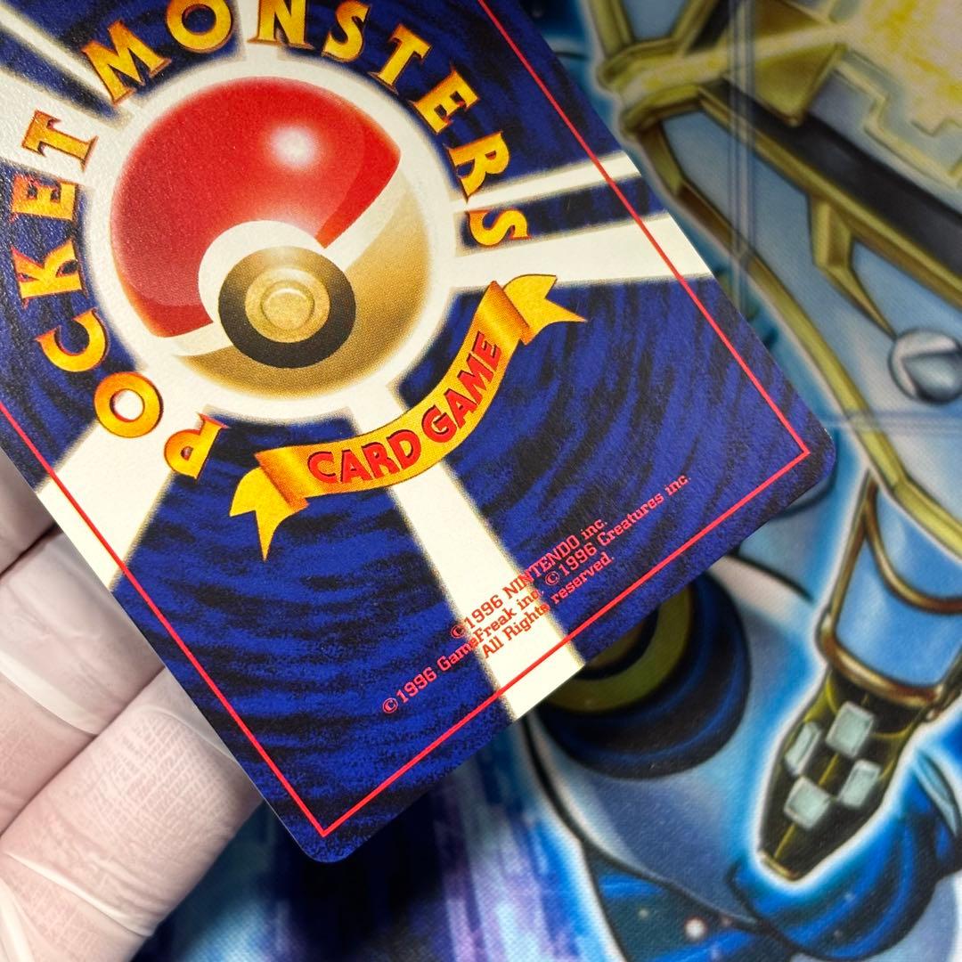 【極美品】ヘルガー ★ 拡張パック第3弾 めざめる伝説 渦巻きホロ 旧裏