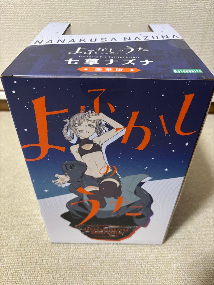 よふかしのうた 七草ナズナ 豪華版 1/7 完成品フィギュア