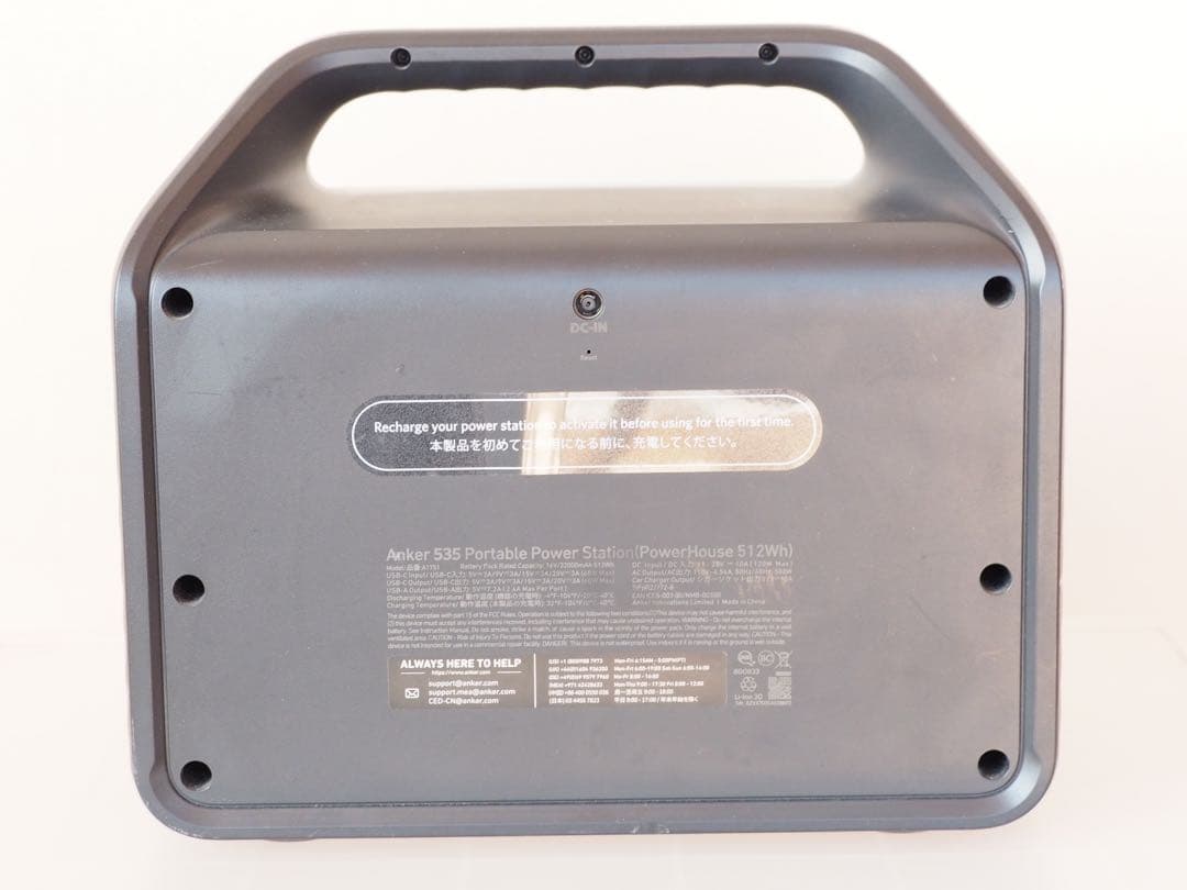 ANKER S535 ポータブル電源