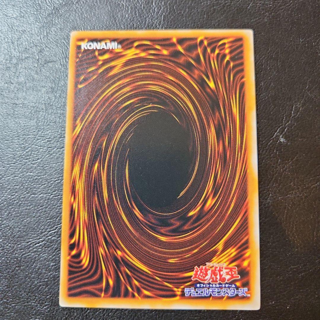 遊戯王　懸賞　藍眼白龍　ジャンプ　青眼の白龍