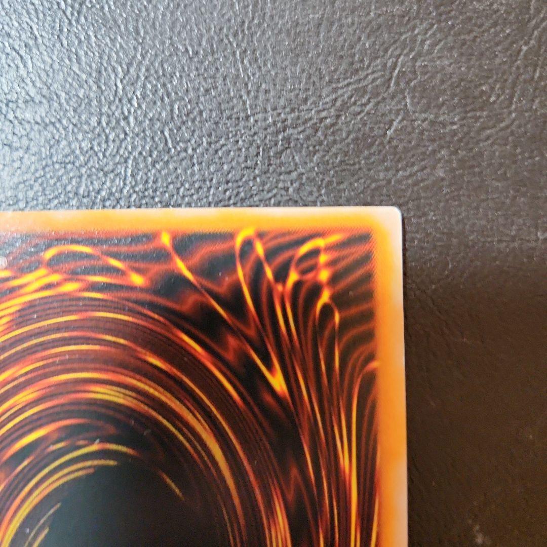 遊戯王　懸賞　藍眼白龍　ジャンプ　青眼の白龍