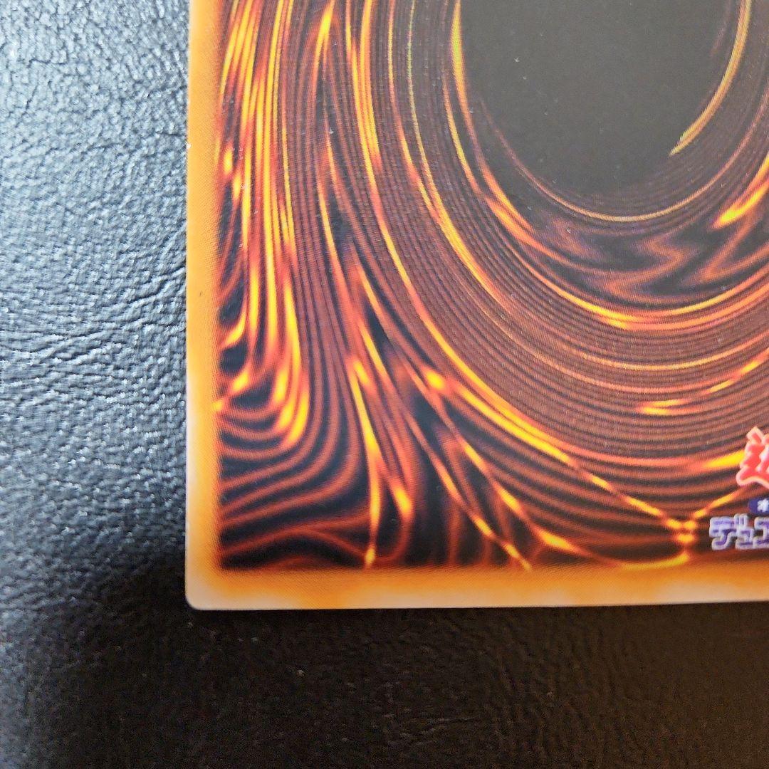 遊戯王　懸賞　藍眼白龍　ジャンプ　青眼の白龍