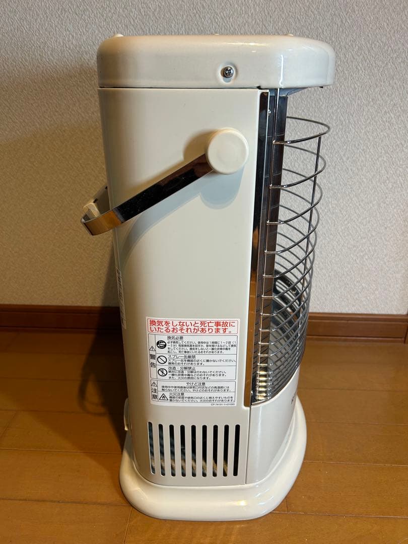 リンナイガス赤外線ストーブR-852PMSⅢ(C) 都市ガス 2020/12月式