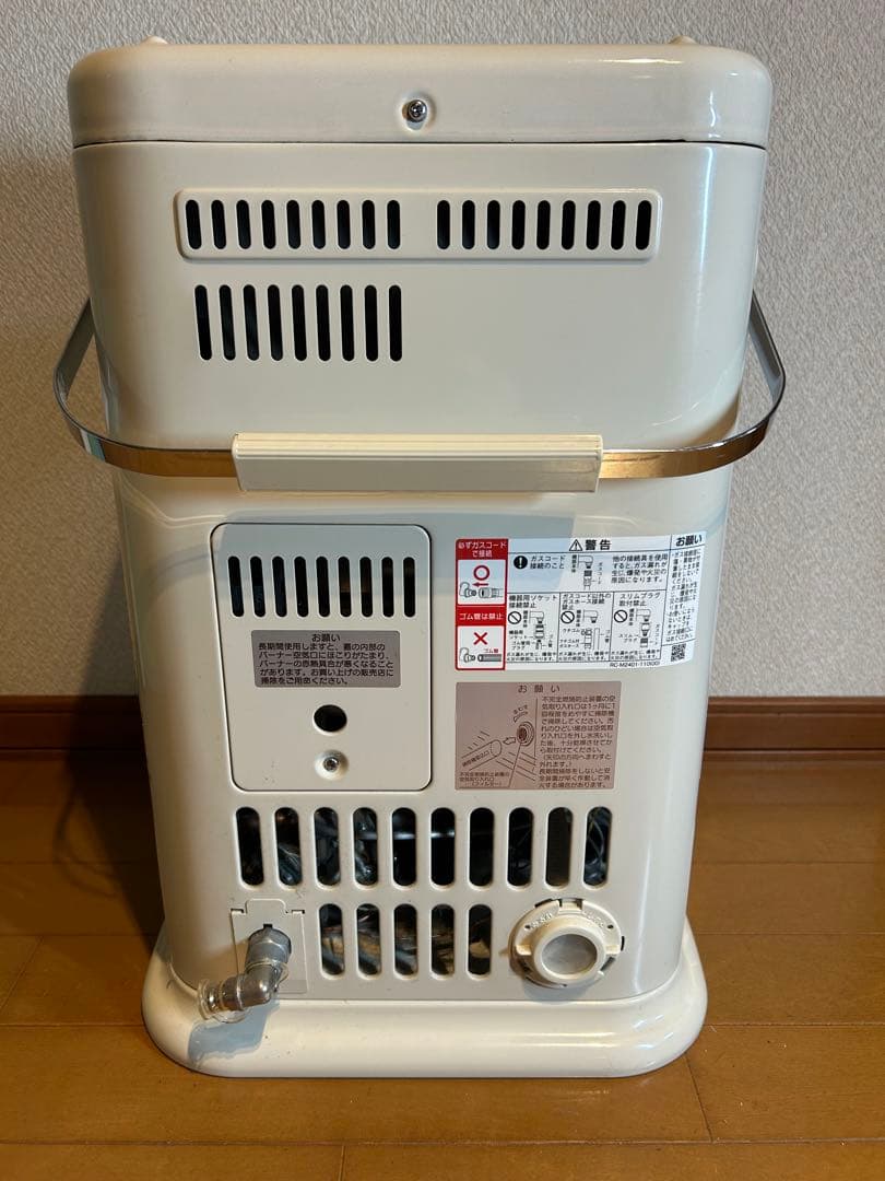 リンナイガス赤外線ストーブR-852PMSⅢ(C) 都市ガス 2020/12月式