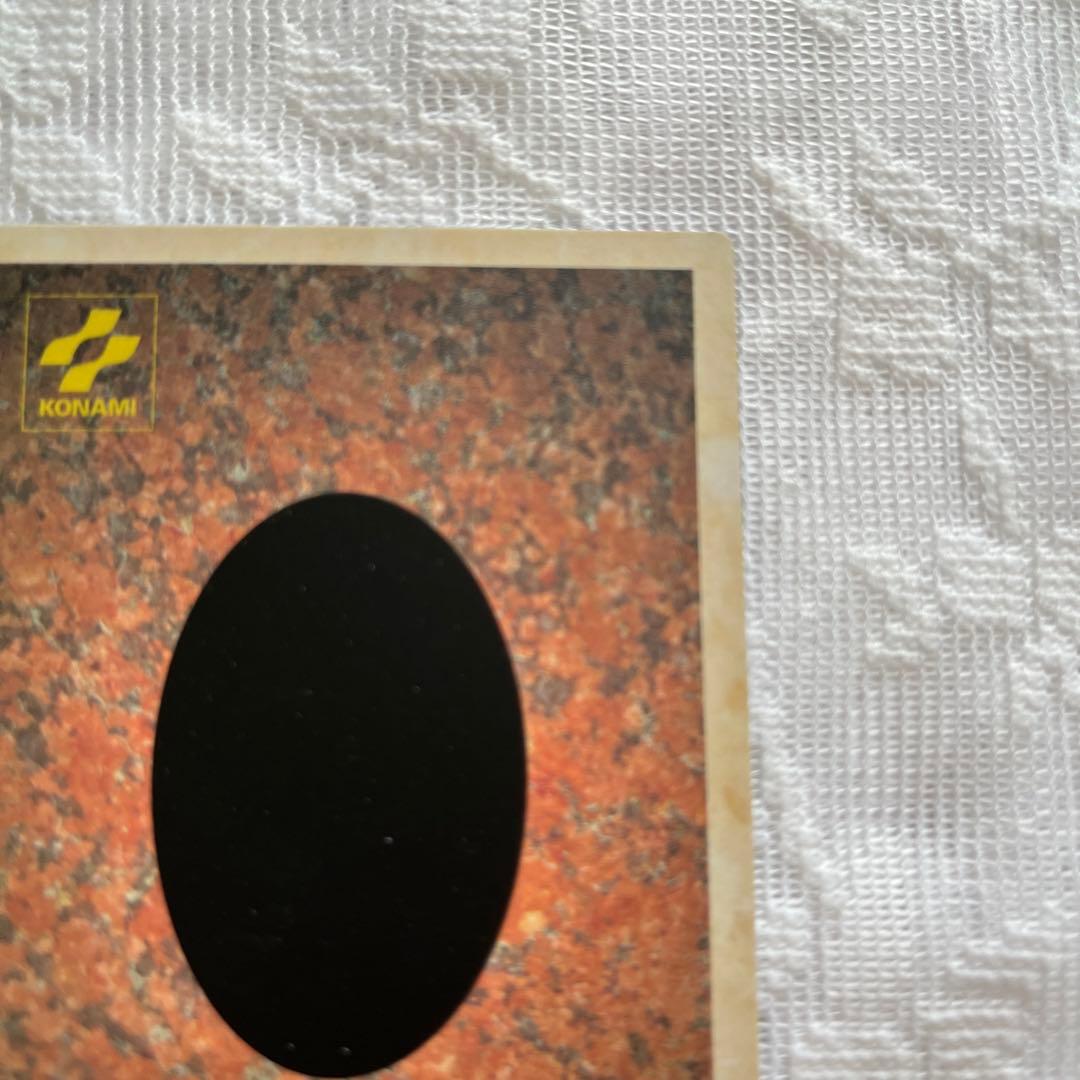 遊戯王カード　デーモンの召喚　1998