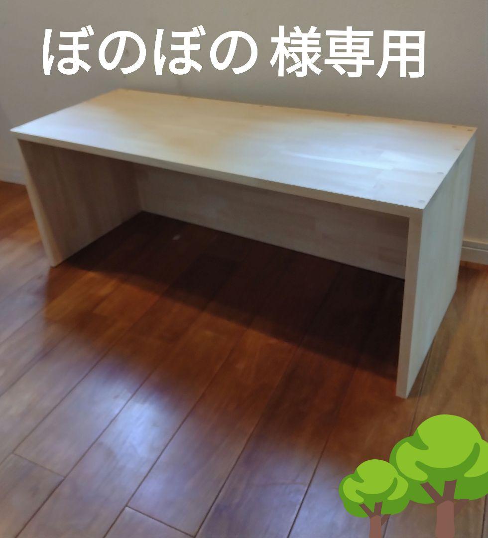 木製　ハンドメイド　オーダー　コの字　棚　シェルフ　水槽台　テレビ台　ラック