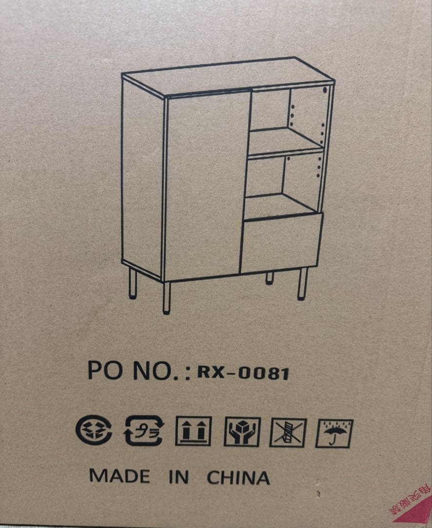 ホワイトマーブル模様キャビネット 高さ72cm 新品未開封