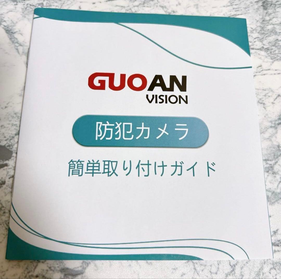 防犯カメラ 屋外 二つ監視画面 遠隔監視 取り付け簡単 SDカード付属なし