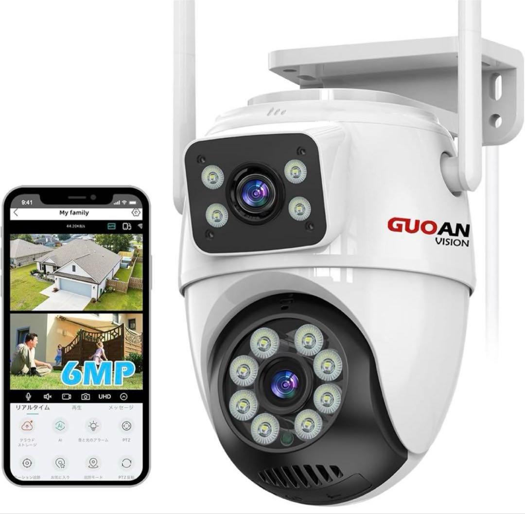 防犯カメラ 屋外 二つ監視画面 遠隔監視 取り付け簡単 SDカード付属なし