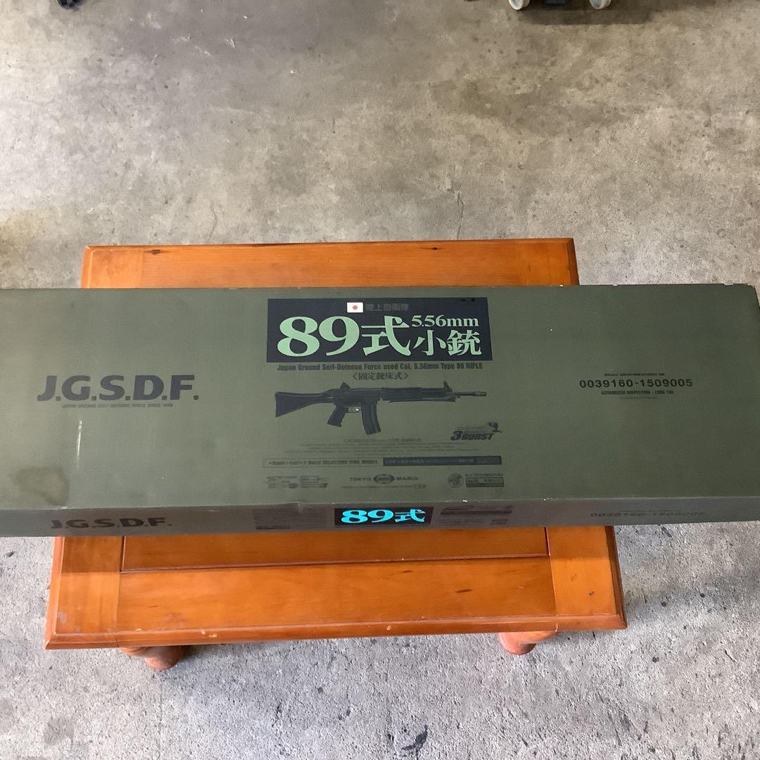 【値下げ！】東京マルイ 89式小銃 5.56mm 陸上自衛隊　エアソフトガン