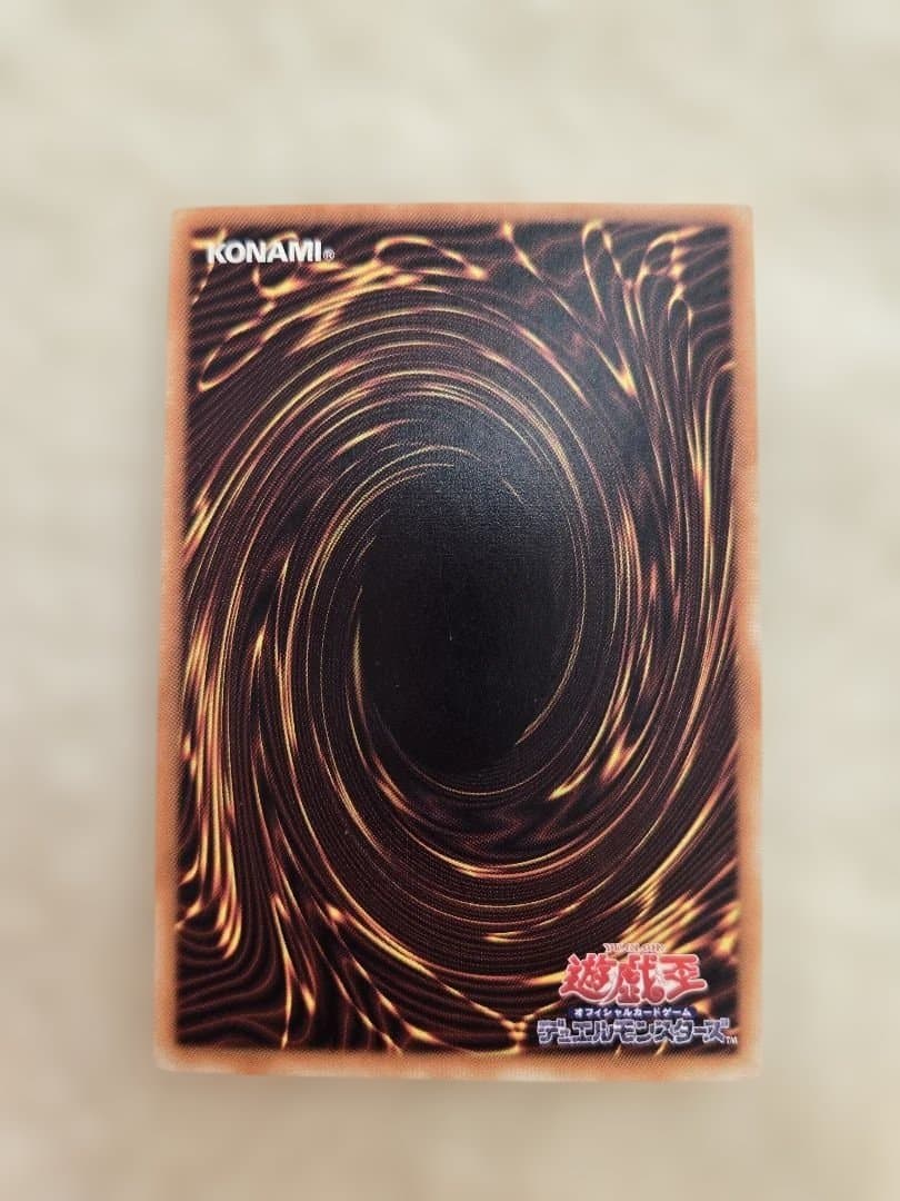 【未鑑定・美品】デーモンの召喚 レリーフ アルティメットレア 遊戯王