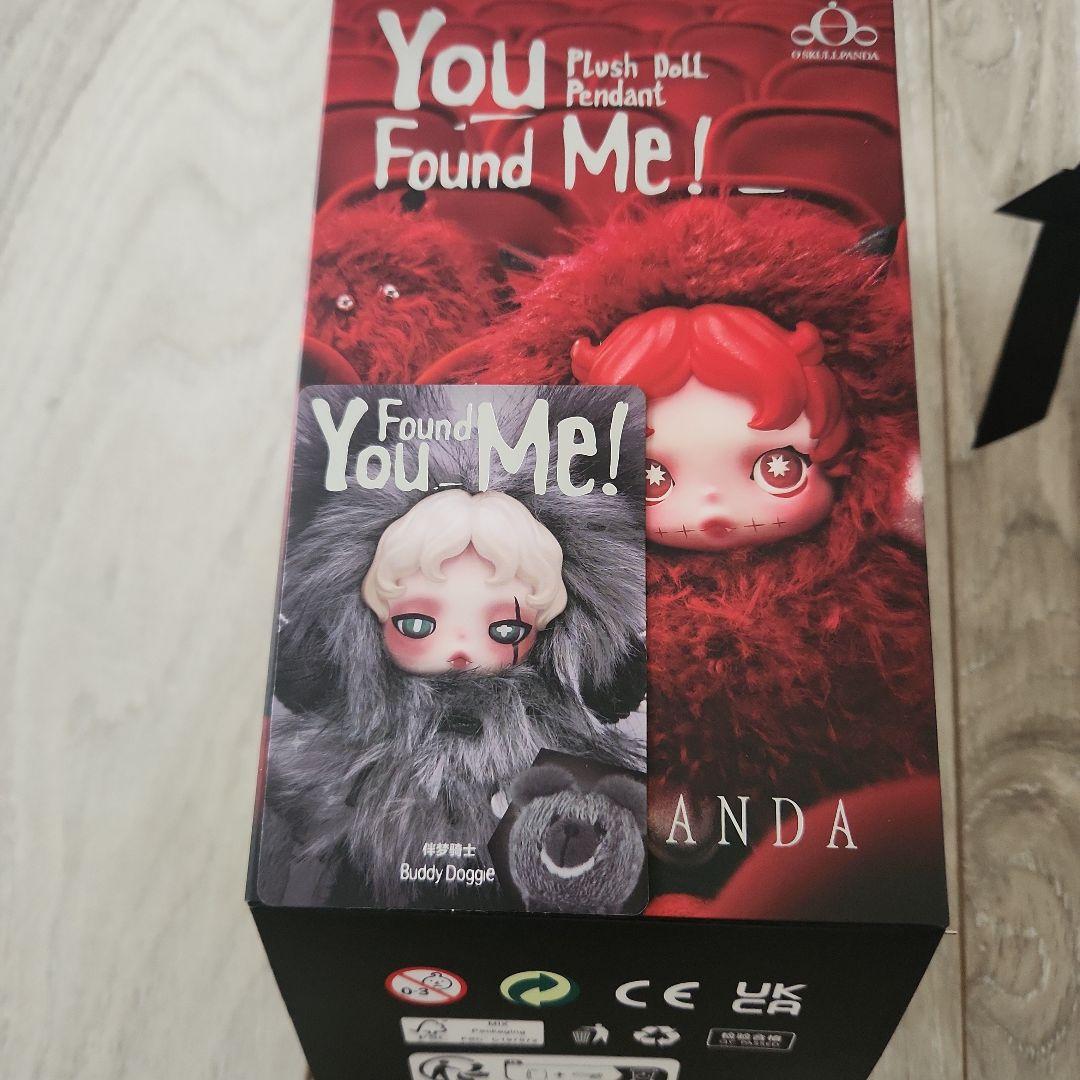 You Found Me! Buddy Dogge ぬいぐるみ