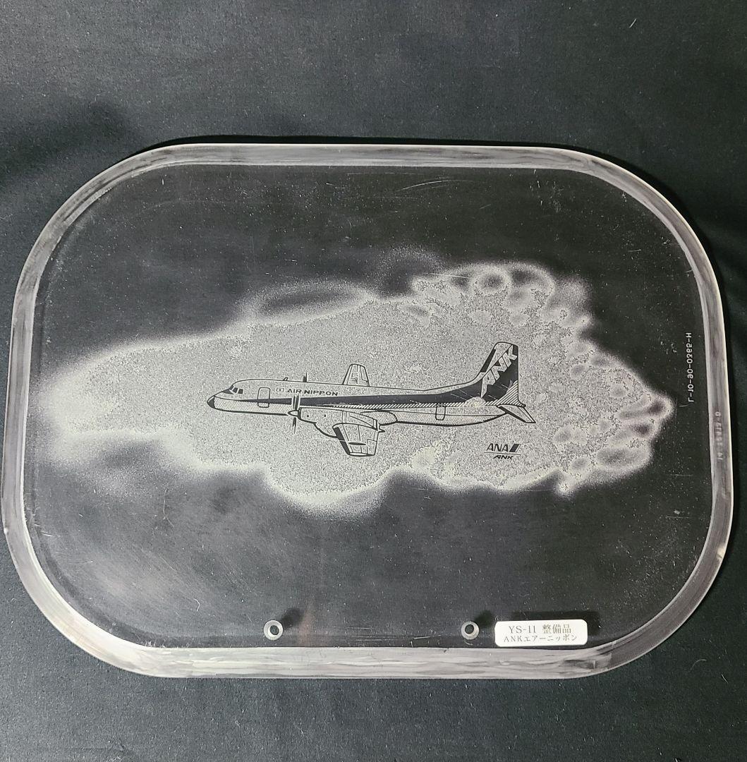 【希少放出品】 YS-11 窓 記念パネル　ANA  ANK  航空機取り外し