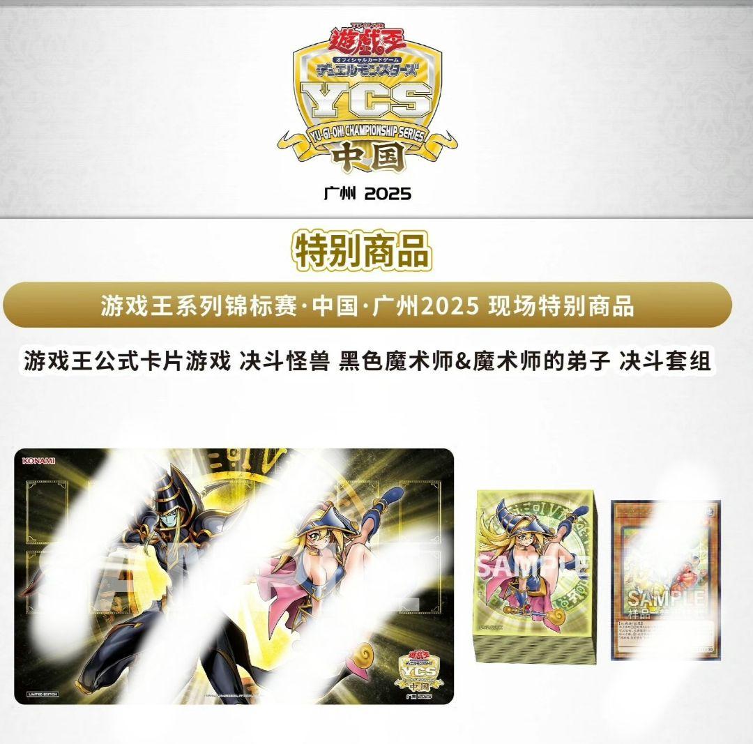 遊戯王 魔術師の弟子ブラック・マジシャン・ガール スリーブ 100枚