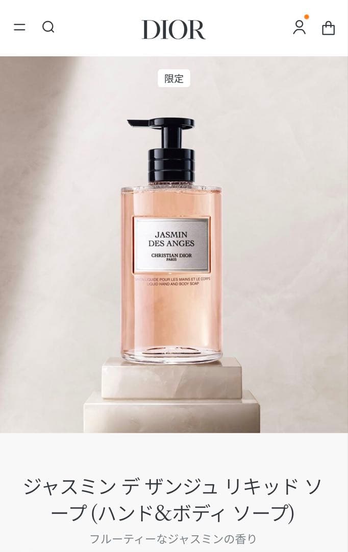 Jasmin des Anges ハンド＆ボディソープ、ローションセット