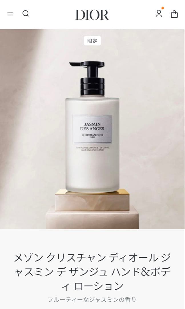 Jasmin des Anges ハンド＆ボディソープ、ローションセット