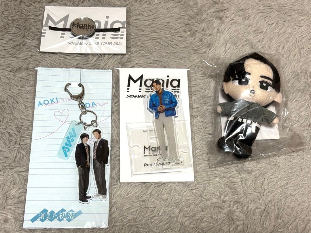 Man 目黒蓮 グッズ まとめ売り