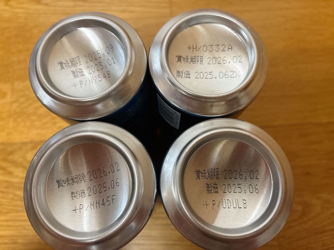 缶ビール　50本　まとめ売り　プレモル　マルエフ　スーパードライ　ロング缶