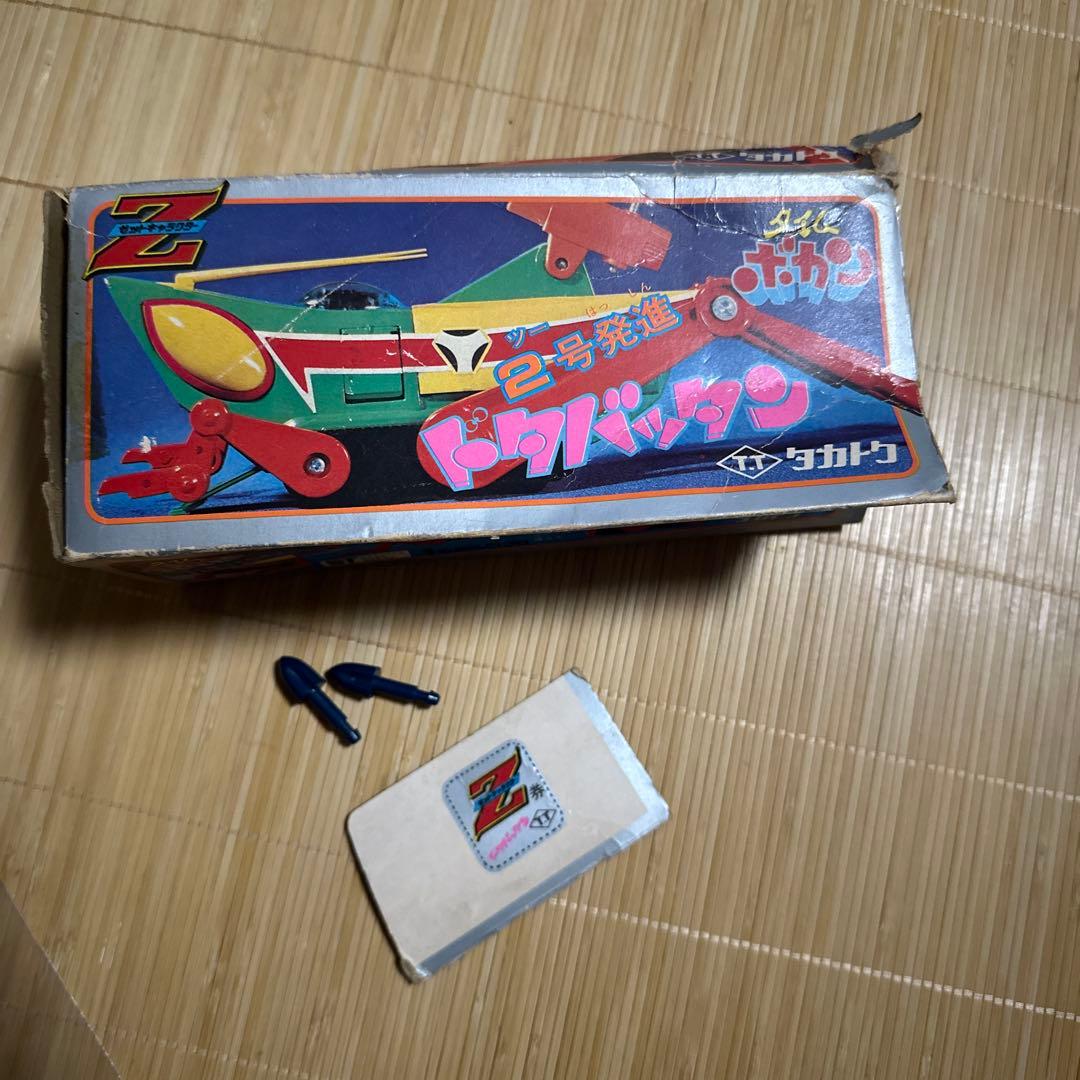 タカトク タイムボカン ドタバッタン Z合金 超合金 付属品