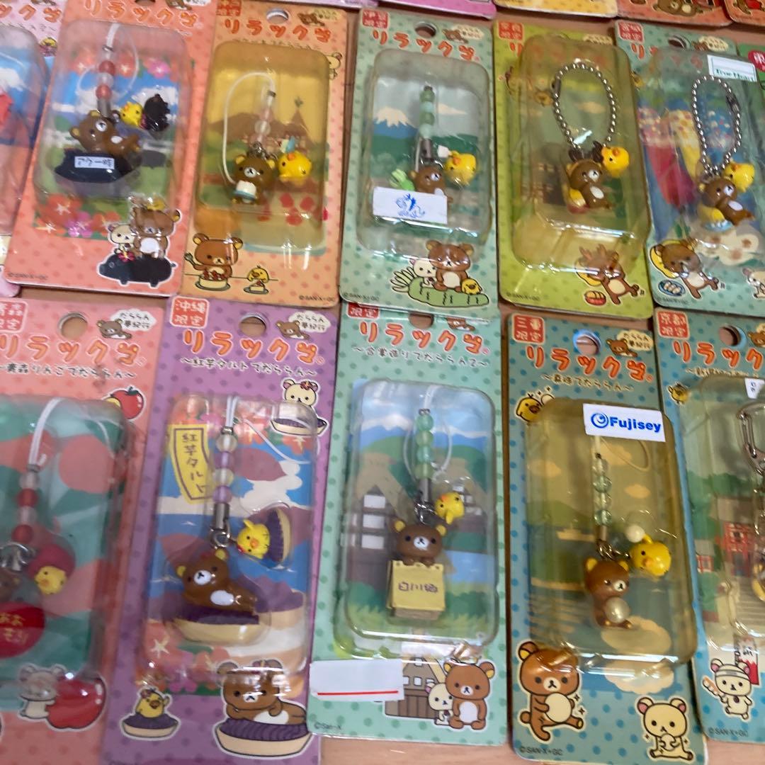 リラックマ コリラックマ ストラップ キーホルダー だららん夢紀行 ご当地
