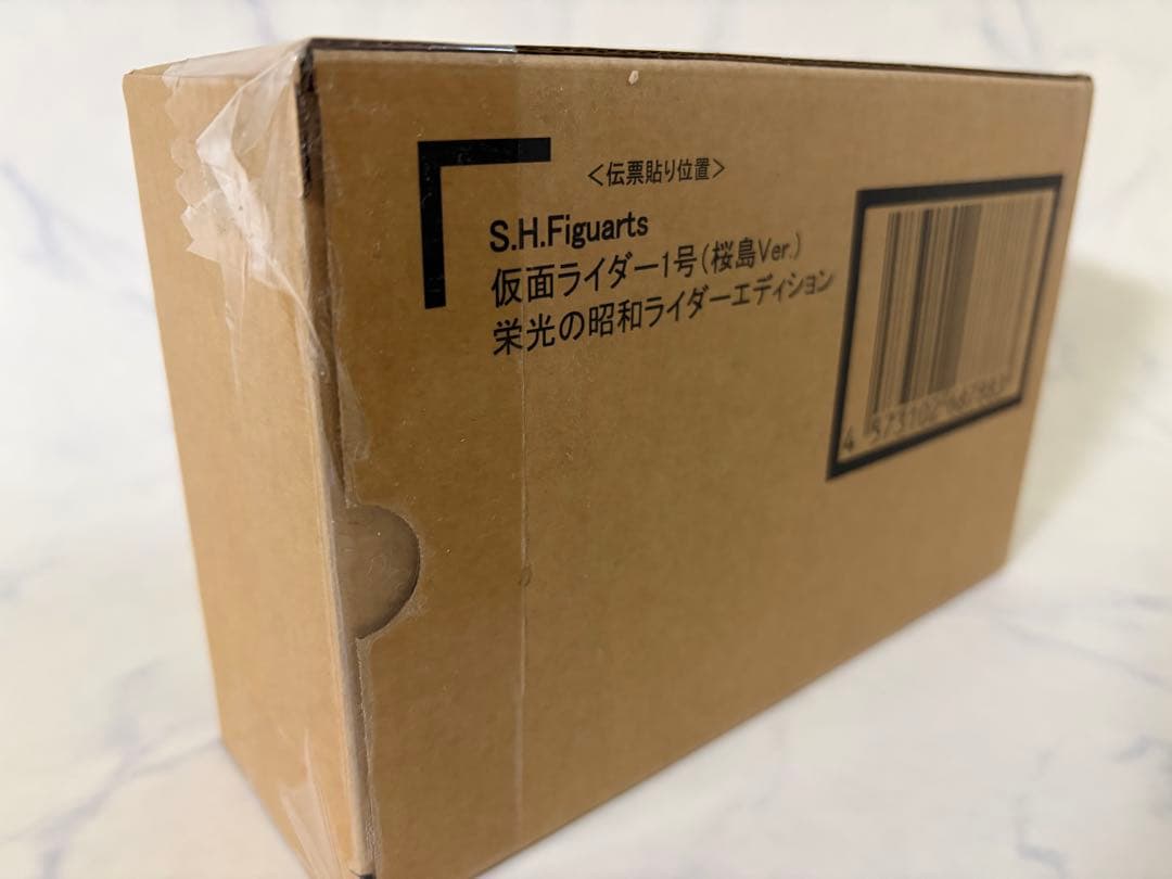S.H.Figuarts 仮面ライダー1号（桜島Ver.)