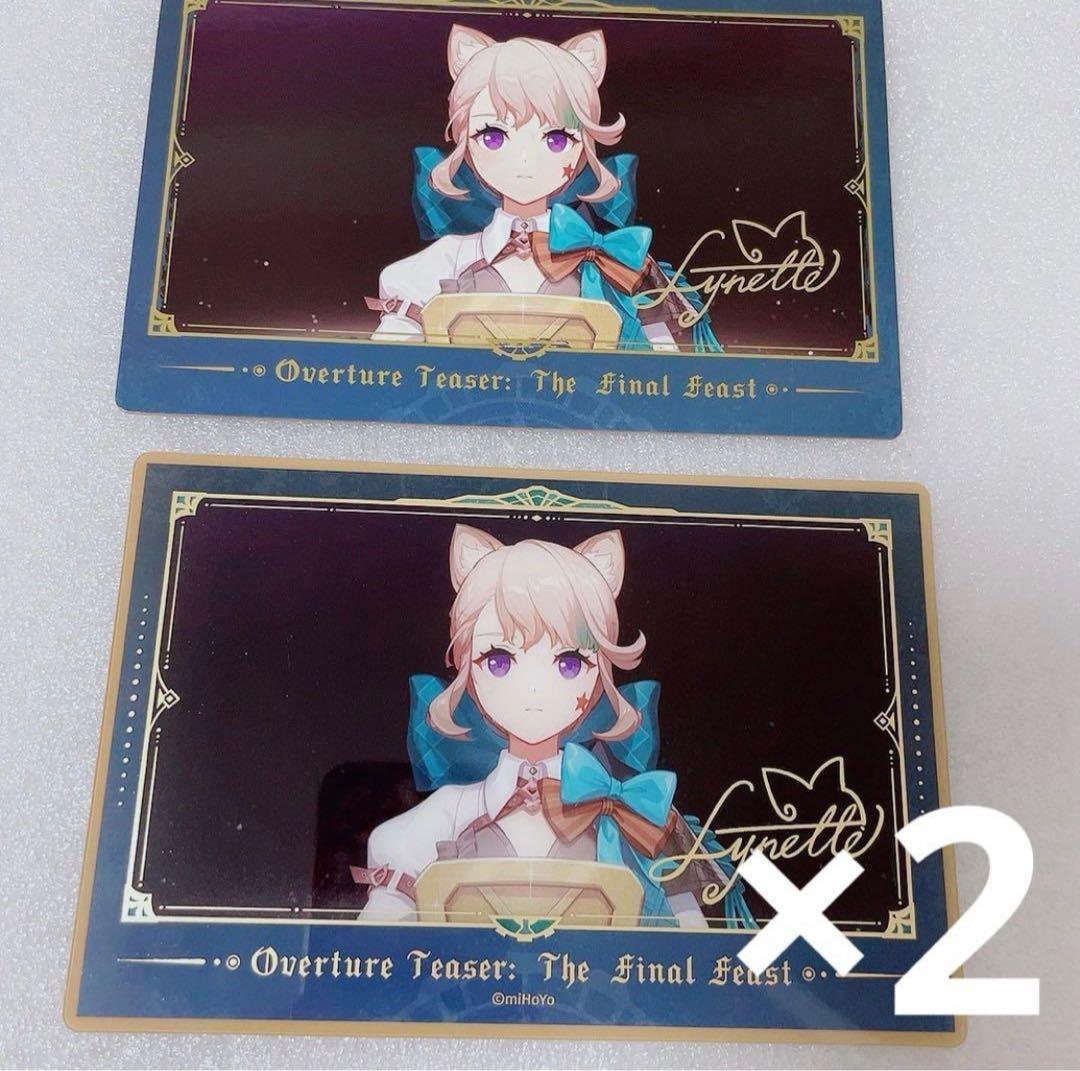 原神　フィナーレへの歓宴　缶バッジ　リネット　ヌヴィレット