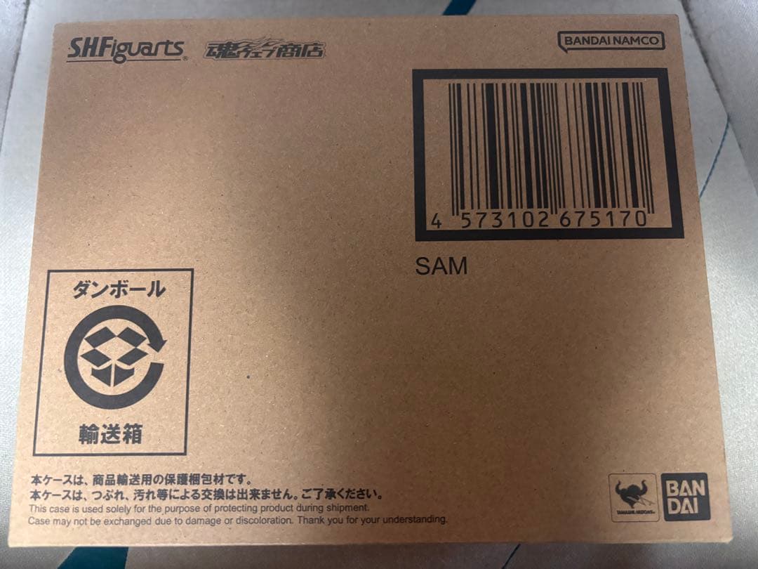 崩壊スターレイル　SHFiguarts サム