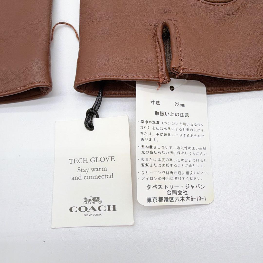 新品タグ付き✨【コーチ】シープレザー手袋 羊革 裏地ウール100% ブラウン L