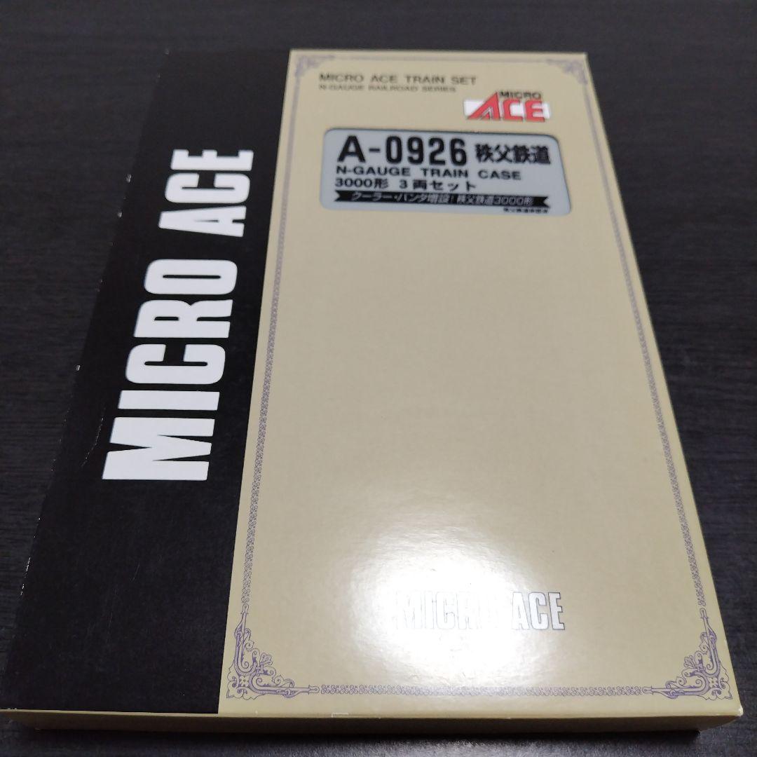 希少★マイクロエース　A−0926 秩父鉄道3000形　3両セット　急行秩父路