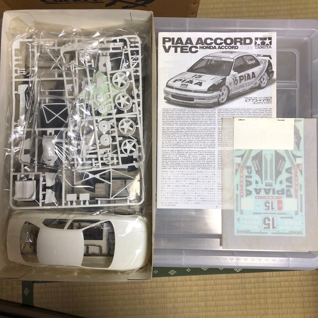 TAMIYA 1/24 ホンダ アコード 3台セット