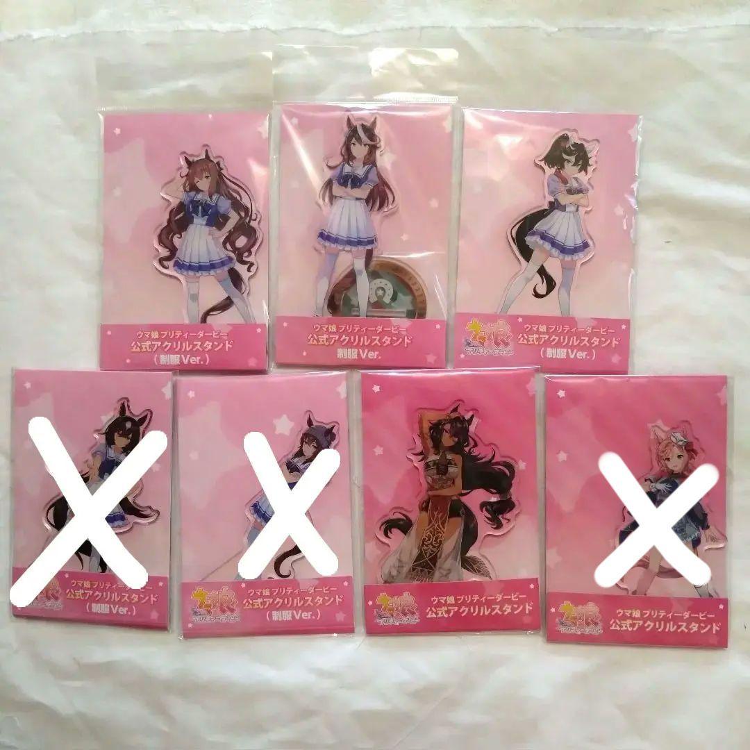 ウマ娘　アクリルスタンドセット