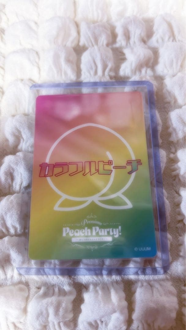 カラフルピーチ プレミアムピーチパーティー ぷぴぱ 直筆サイン なおきり