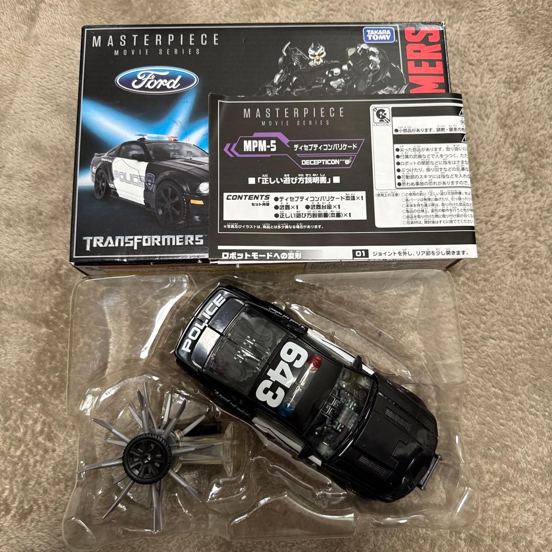 タカラトミー トランスフォーマー MPM-5 ディセプティコンバリケード