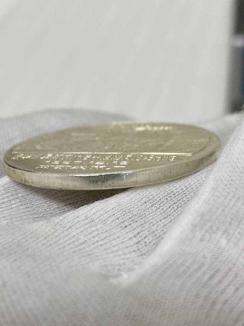 3-2343 中国　南京造幣廠製造　記念メダル