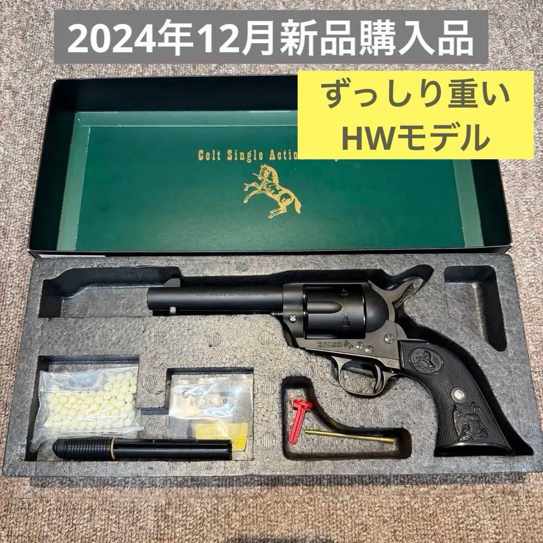 【極美品】タナカ SAA 2nd Gen ペガサス2 HW ガスガン シビリアン