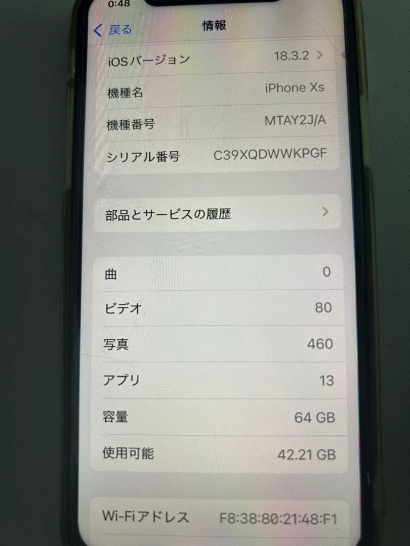 Apple iPhone Xs シルバー 64GB