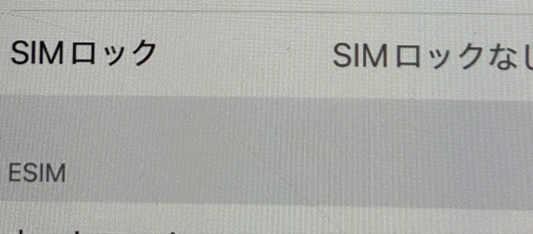 Apple iPhone Xs シルバー 64GB