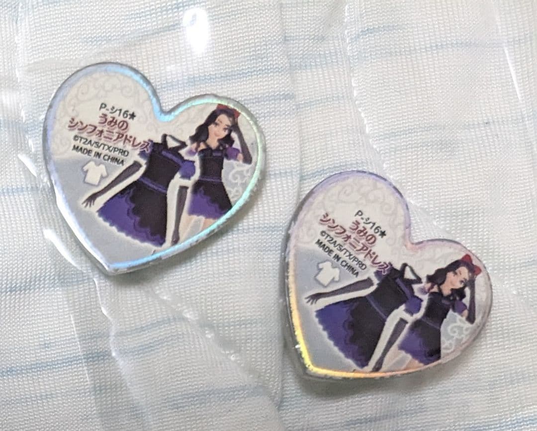 プリズムストーン　シンフォニアシリーズ