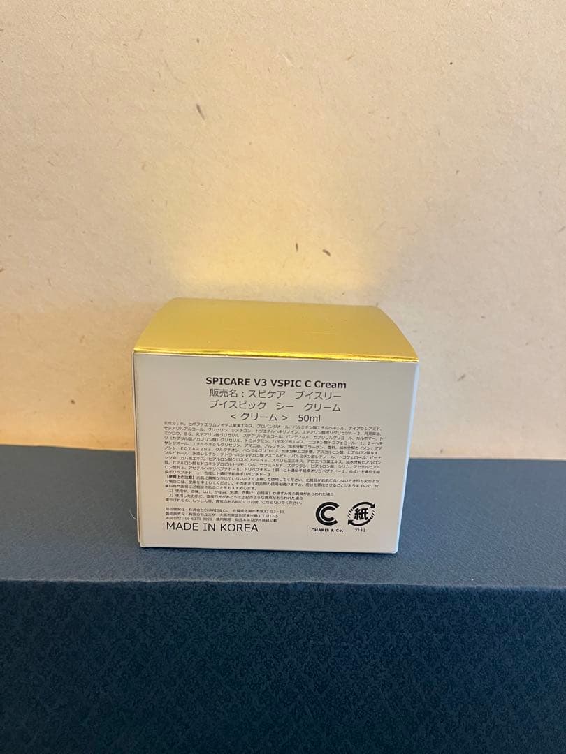 mar.k　化粧水✖️2 乳液✖️2 クリーム✖️2 美容液✖️1