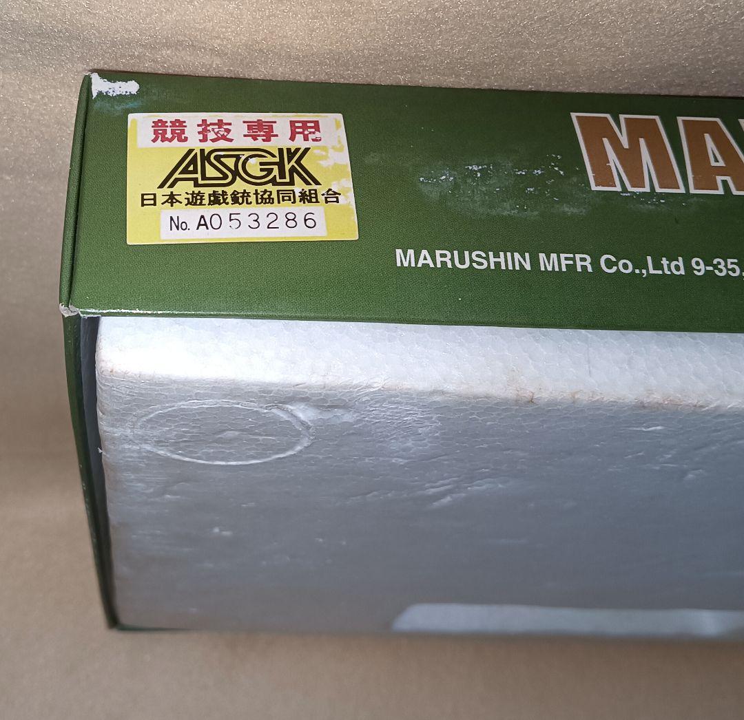 ponpo6969 マルシン モーゼル M712 マキシ ガスガン 現状品